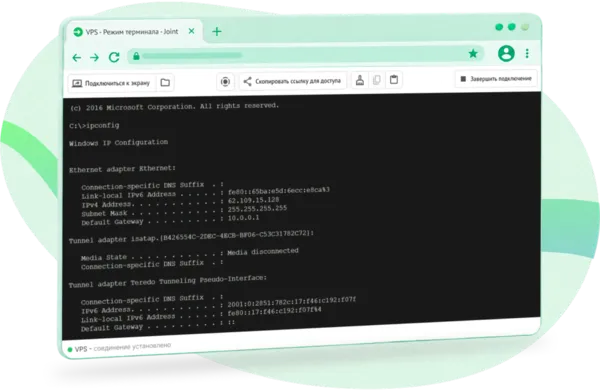 Удалённый терминал Joint для Windows, macOS и Linux
