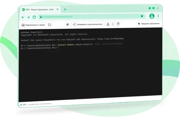 Терминальный режим Joint с PowerShell, CMD и терминалом Linux